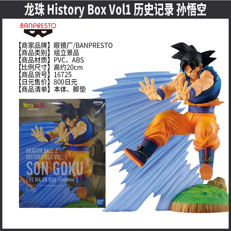 figuras de acción originales de Dragon Ball Z, Bandai.