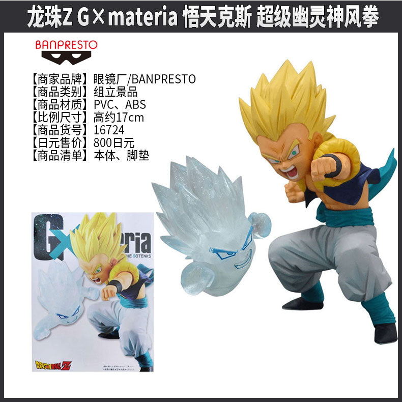 figuras de acción originales de Dragon Ball Z, Bandai.