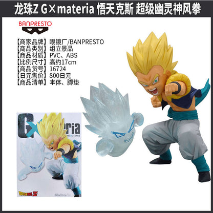 figuras de acción originales de Dragon Ball Z, Bandai.