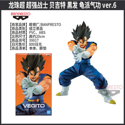 figuras de acción originales de Dragon Ball Z, Bandai.