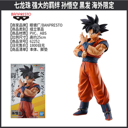 figuras de acción originales de Dragon Ball Z, Bandai.